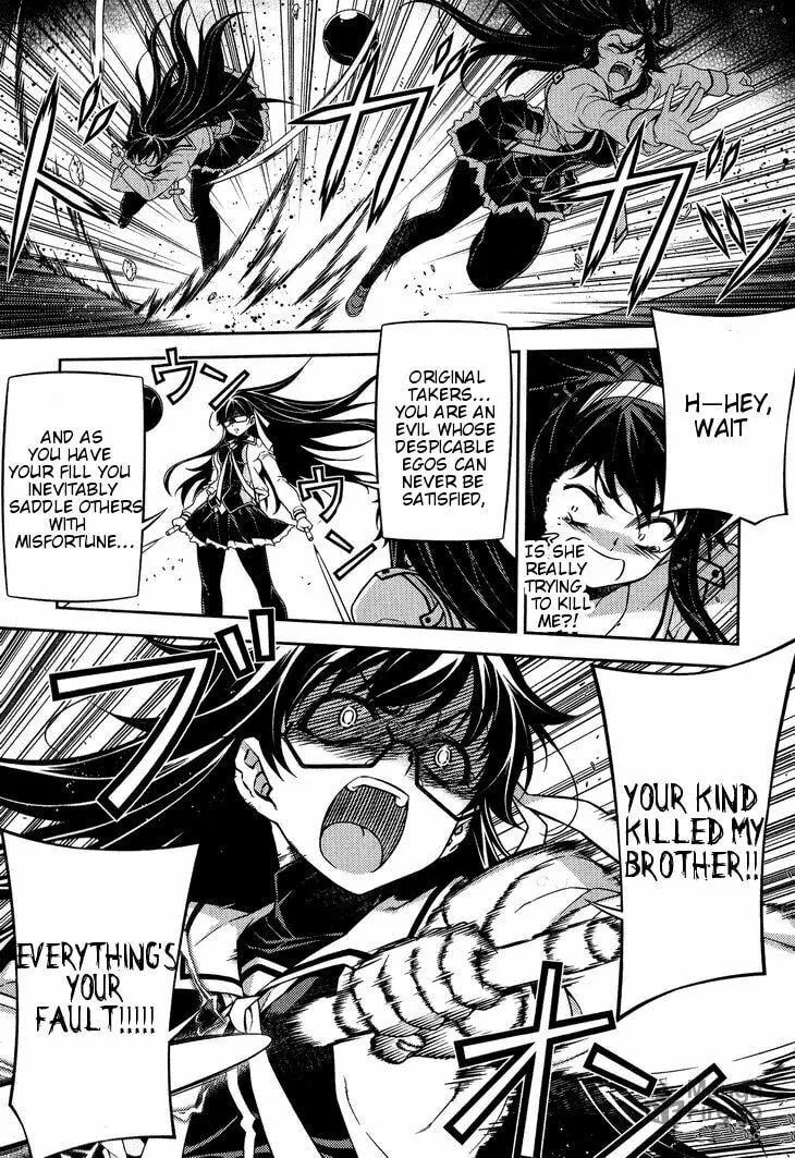 SAI:Taker - Futari no Artemis Chapter 6 page 5 - 