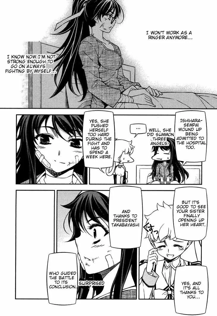 SAI:Taker - Futari no Artemis Chapter 6 page 44 - 