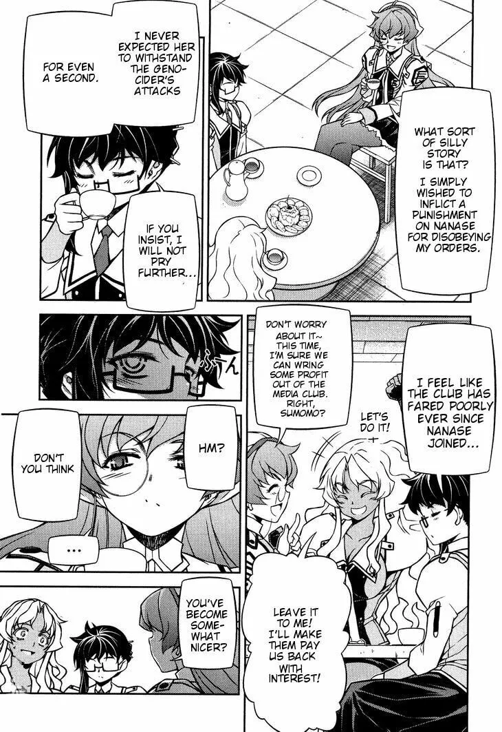 SAI:Taker - Futari no Artemis Chapter 6 page 47 - 