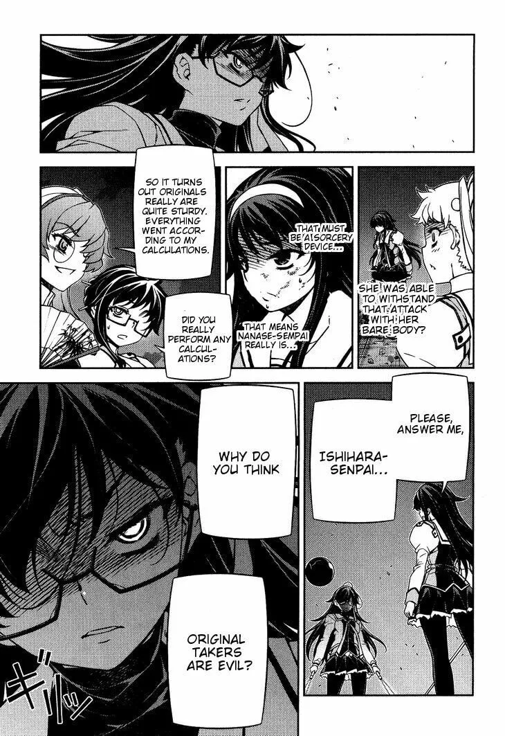 SAI:Taker - Futari no Artemis Chapter 6 page 8 - 