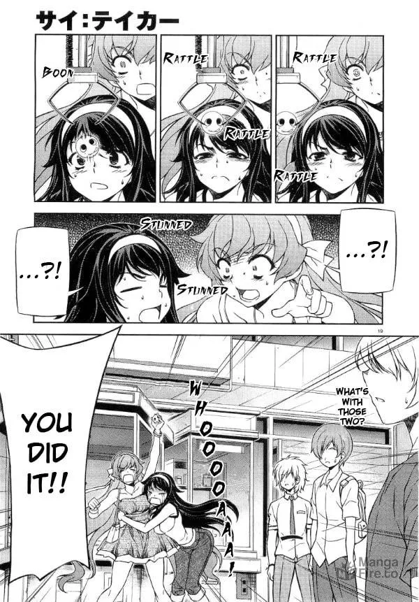 SAI:Taker - Futari no Artemis Chapter 7 page 20 - 