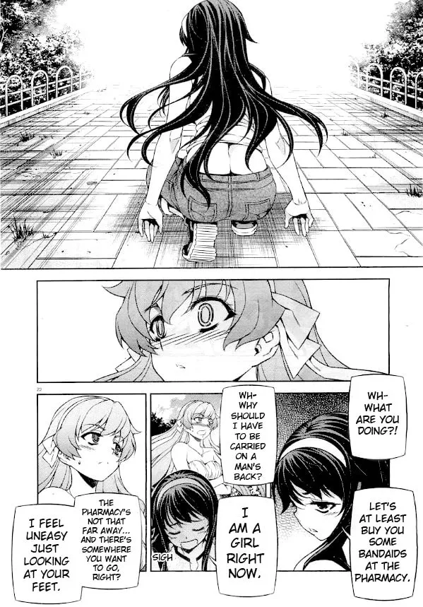 SAI:Taker - Futari no Artemis Chapter 7 page 23 - 