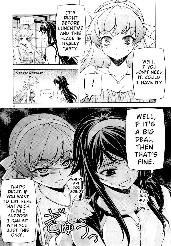 SAI:Taker - Futari no Artemis Chapter 7 page 7 - 