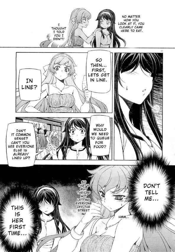 SAI:Taker - Futari no Artemis Chapter 7 page 8 - 