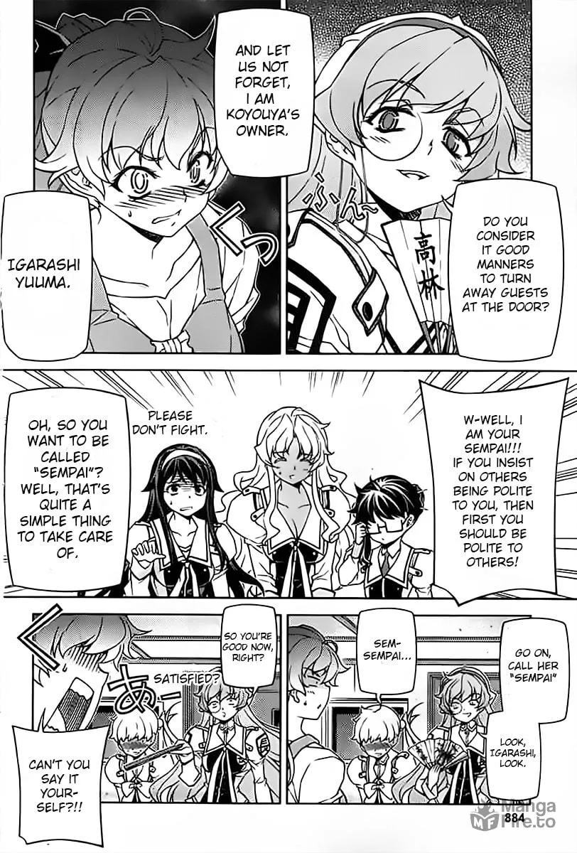 SAI:Taker - Futari no Artemis Chapter 8 page 12 - 