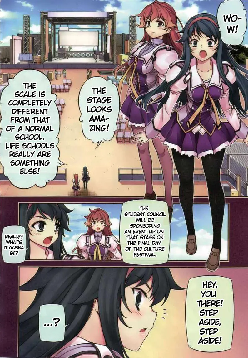 SAI:Taker - Futari no Artemis Chapter 8 page 4 - 