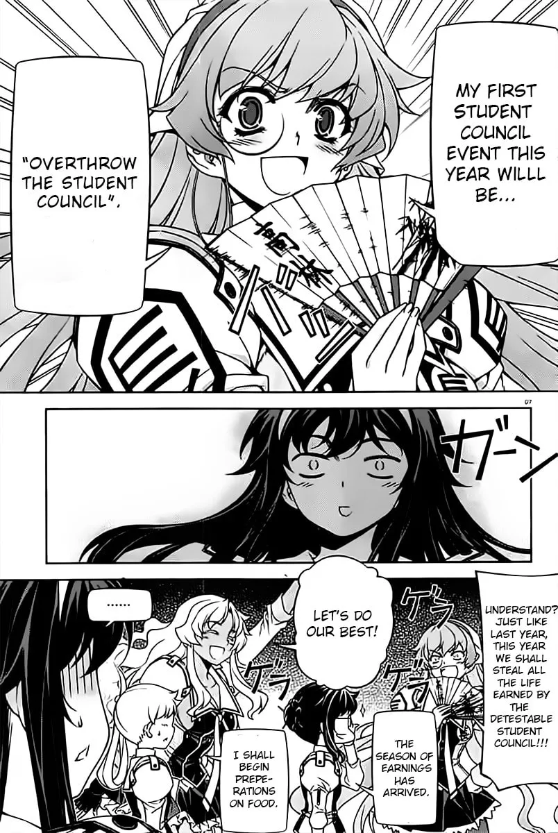 SAI:Taker - Futari no Artemis Chapter 8 page 7 - 