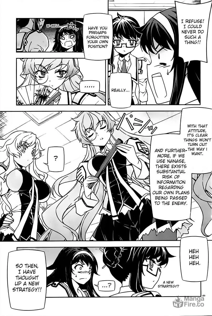 SAI:Taker - Futari no Artemis Chapter 8 page 9 - 