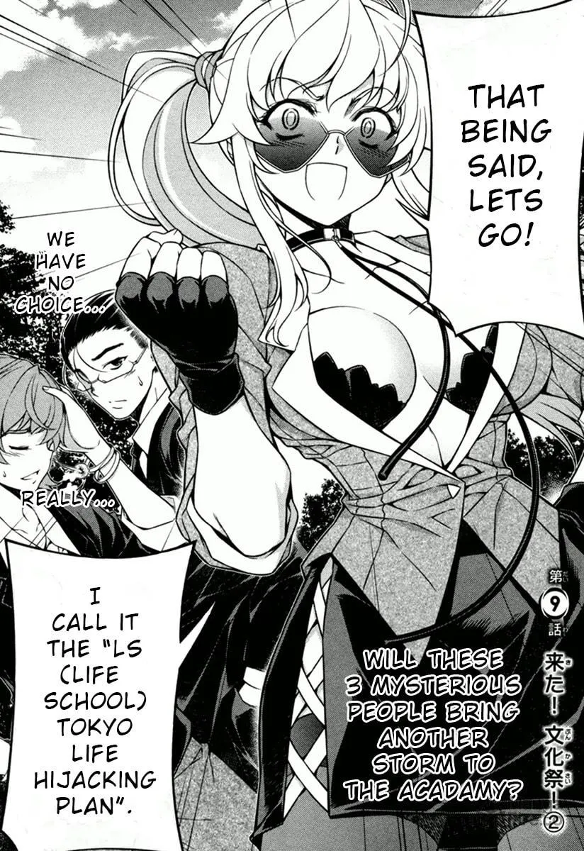 SAI:Taker - Futari no Artemis Chapter 9 page 3 - 