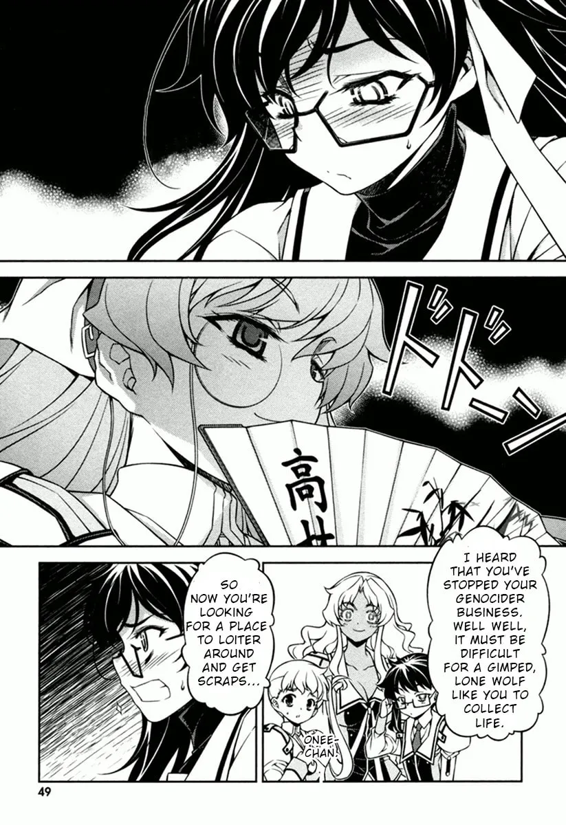 SAI:Taker - Futari no Artemis Chapter 9 page 4 - 
