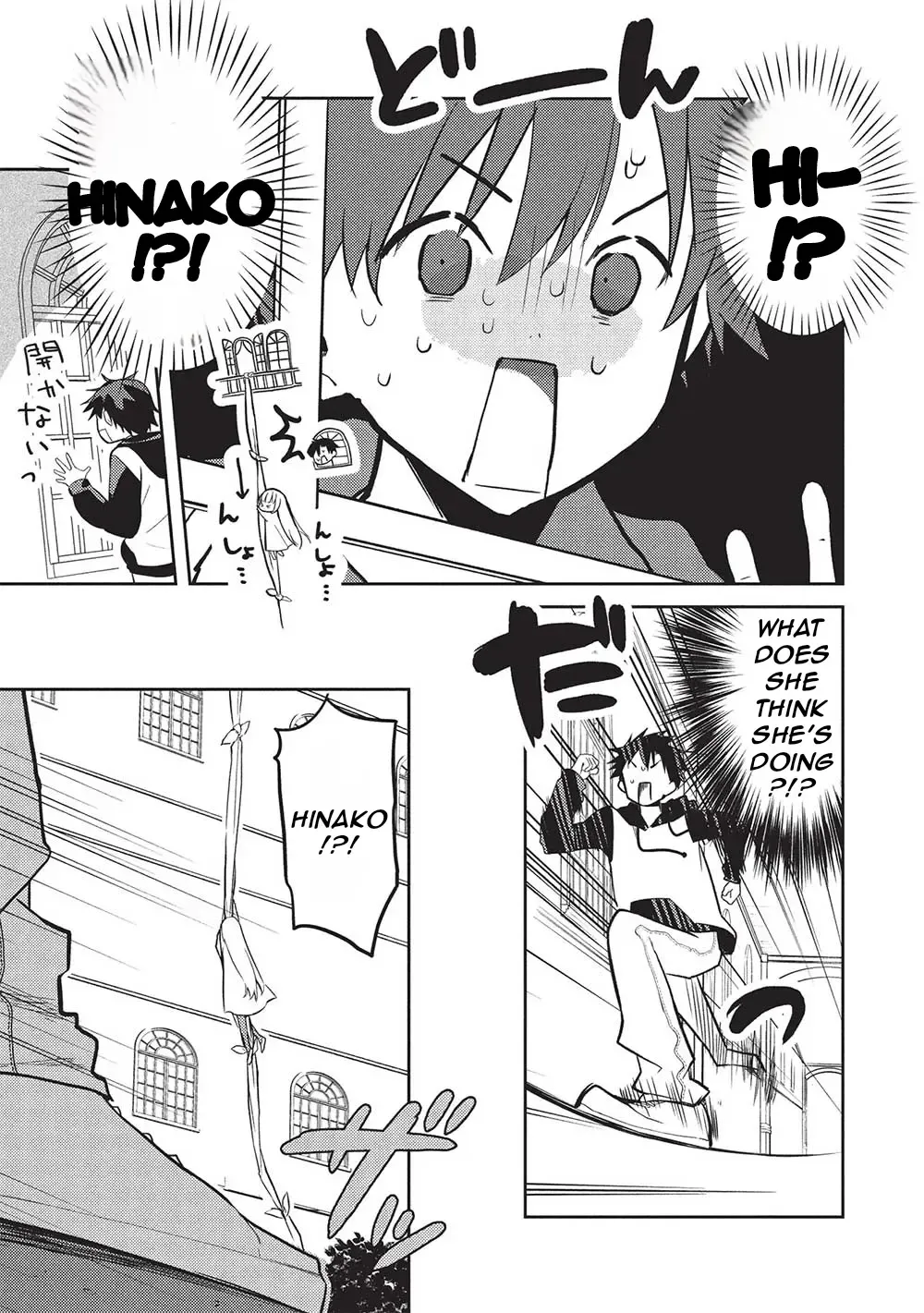 Saijo no Osewa Chapter 21 page 26 - 