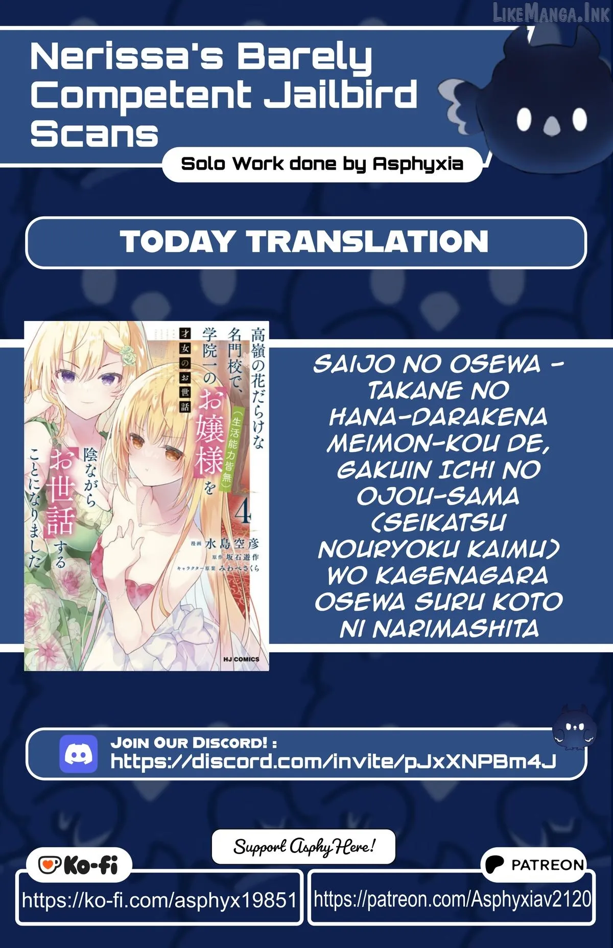Saijo no Osewa Chapter 39 page 1 - 