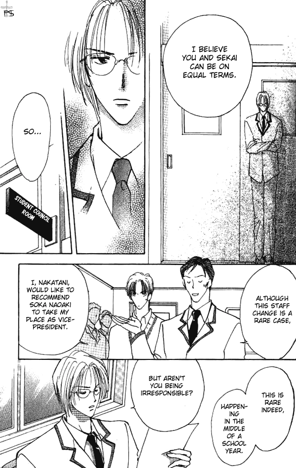 Saikou no Kimi Chapter 1 page 11 - 