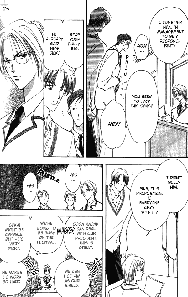 Saikou no Kimi Chapter 1 page 12 - 