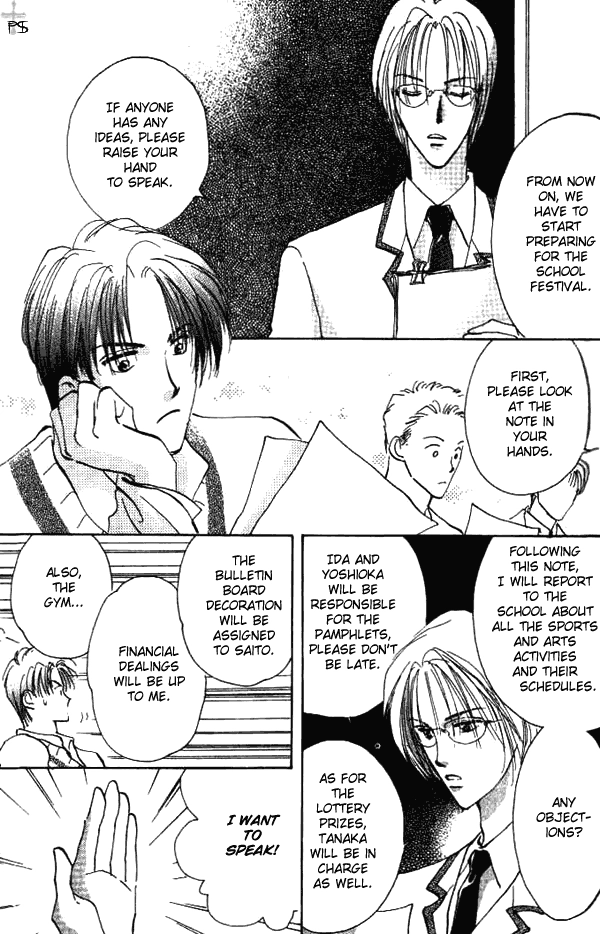 Saikou no Kimi Chapter 1 page 15 - 