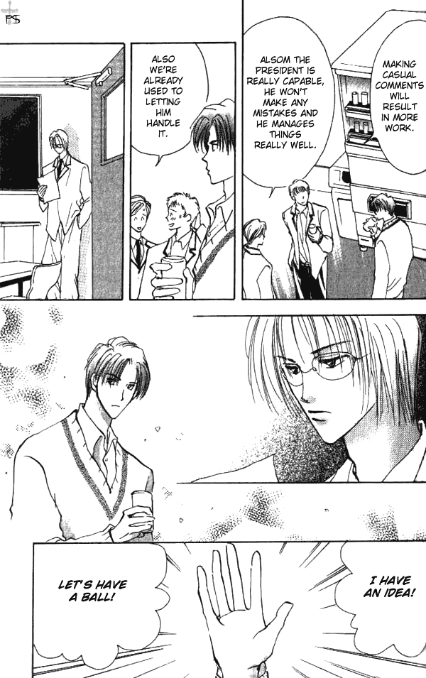 Saikou no Kimi Chapter 1 page 17 - 