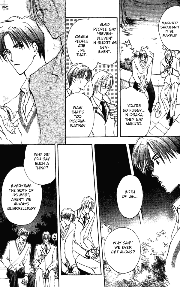 Saikou no Kimi Chapter 1 page 25 - 
