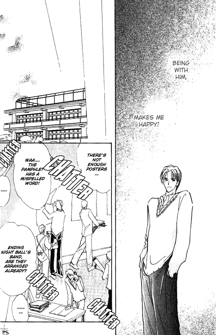 Saikou no Kimi Chapter 1 page 32 - 