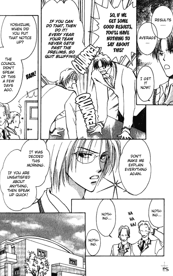 Saikou no Kimi Chapter 1 page 6 - 