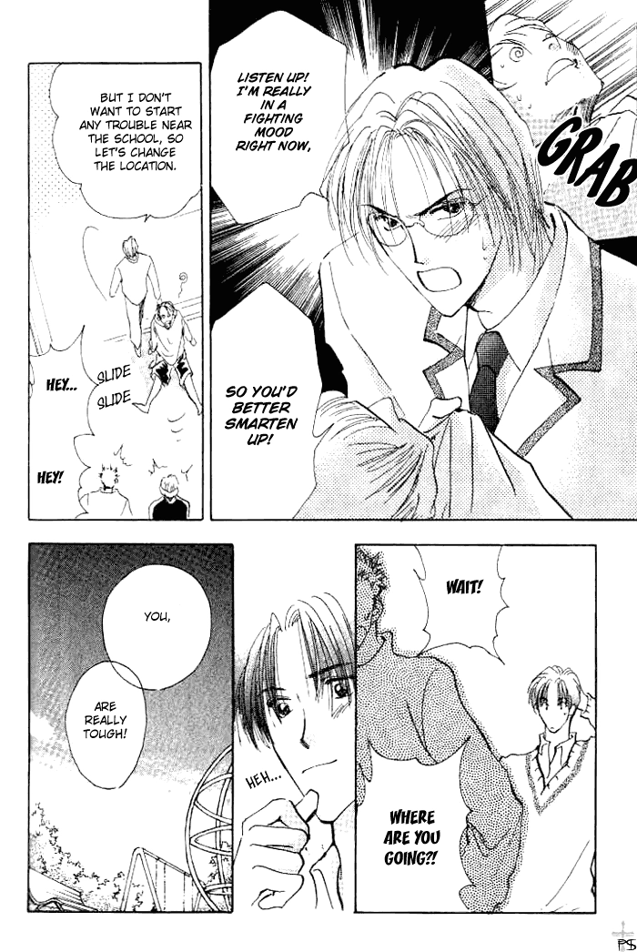 Saikou no Kimi Chapter 1 page 58 - 