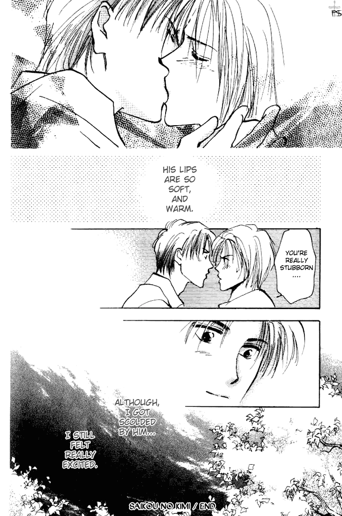 Saikou no Kimi Chapter 1 page 62 - 