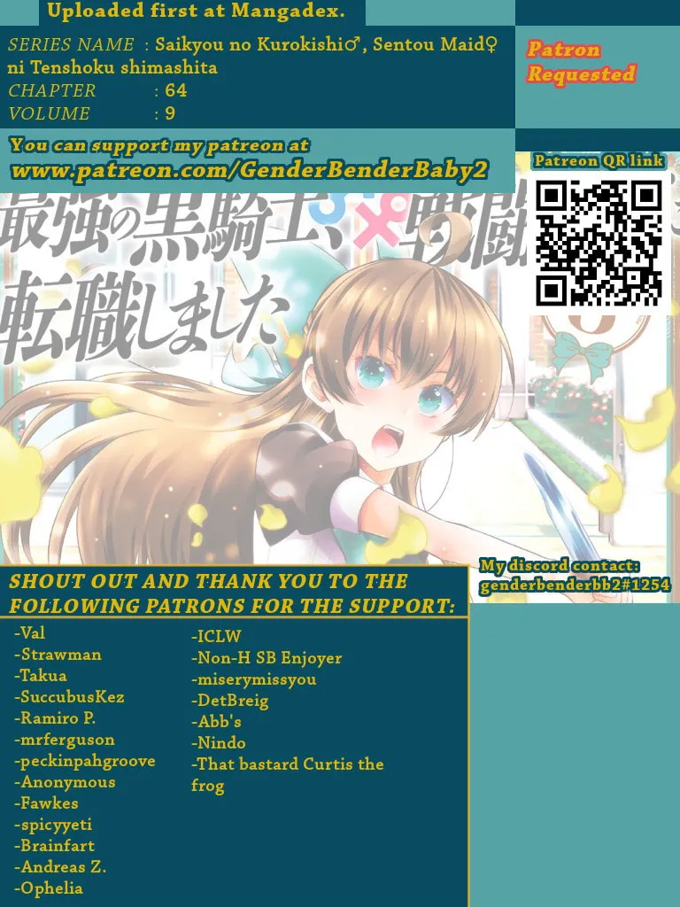 Saikyou no Kurokishi♂, Sentou Maid♀ ni Tenshoku shimashita Chapter 64 page 1 - 