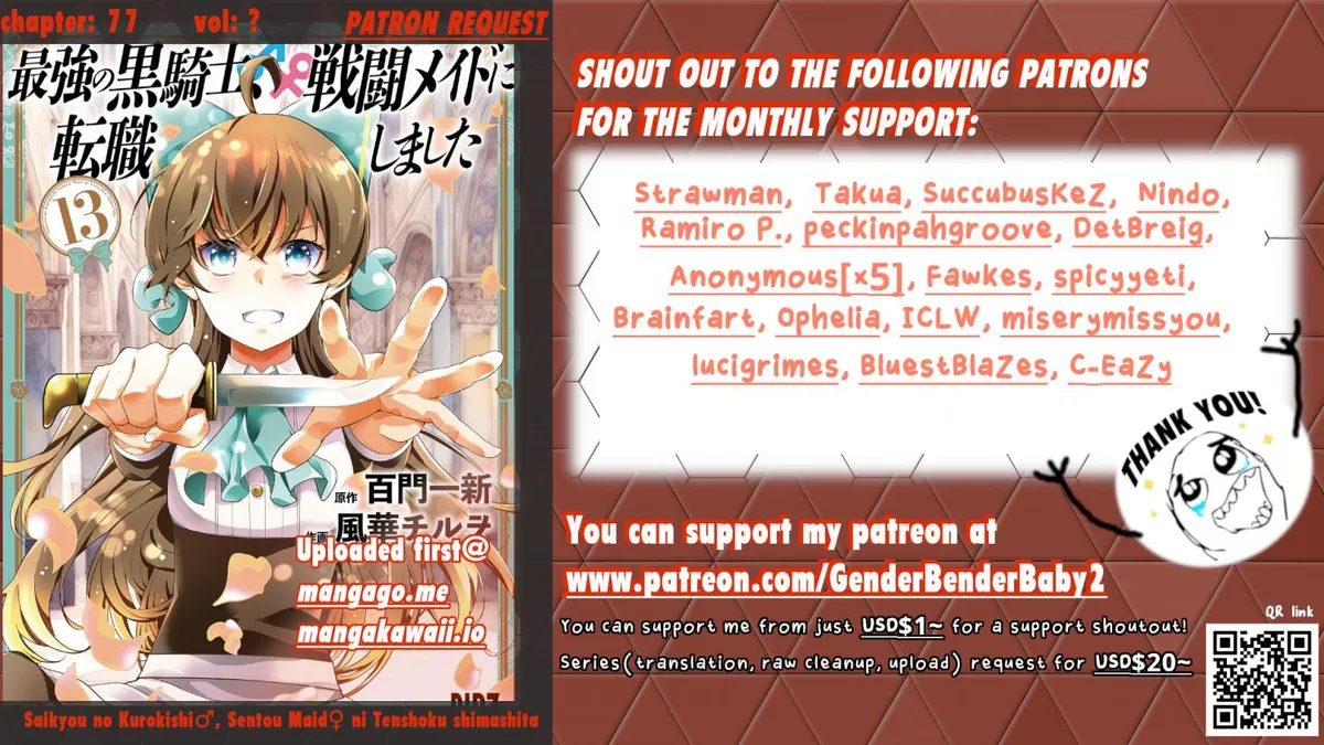 Saikyou no Kurokishi♂, Sentou Maid♀ ni Tenshoku shimashita Chapter 77 page 1 - 