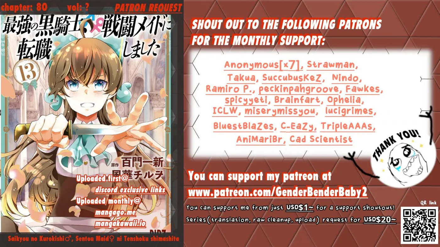 Saikyou no Kurokishi♂, Sentou Maid♀ ni Tenshoku shimashita Chapter 80 page 1 - 