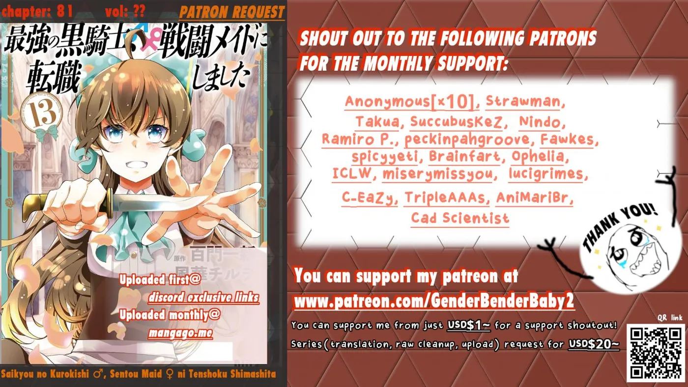 Saikyou no Kurokishi♂, Sentou Maid♀ ni Tenshoku shimashita Chapter 81 page 1 - 