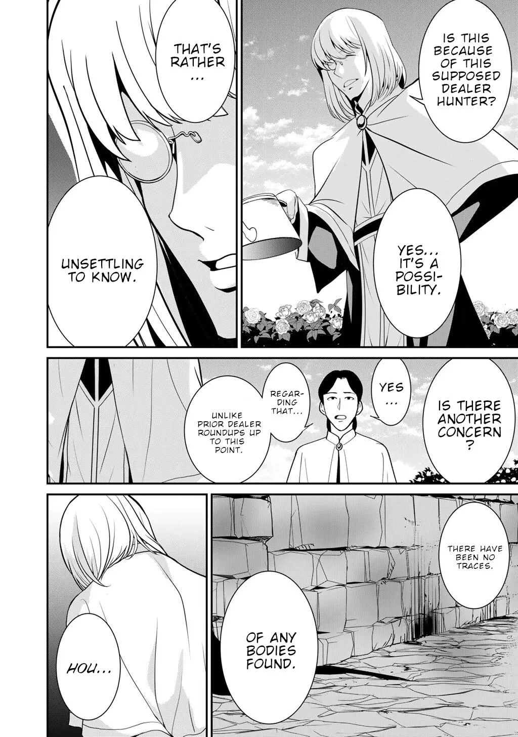 Saikyou no Kurokishi♂, Sentou Maid♀ ni Tenshoku shimashita Chapter 81 page 3 - 