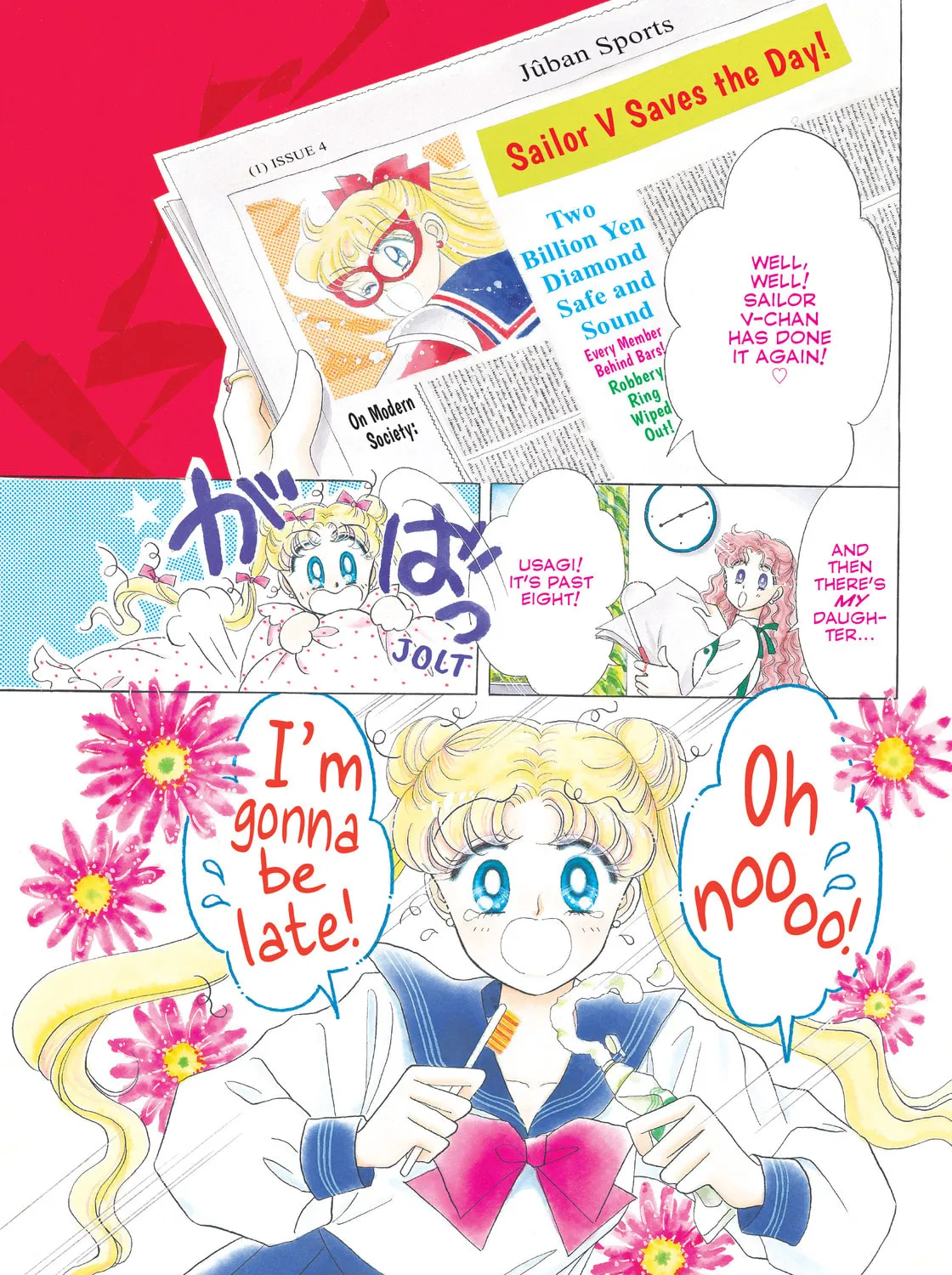 Sailor Moon Eternal Edition Chapter 1 page 1 - 