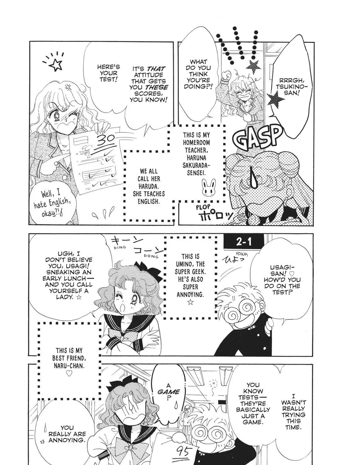 Sailor Moon Eternal Edition Chapter 1 page 15 - 