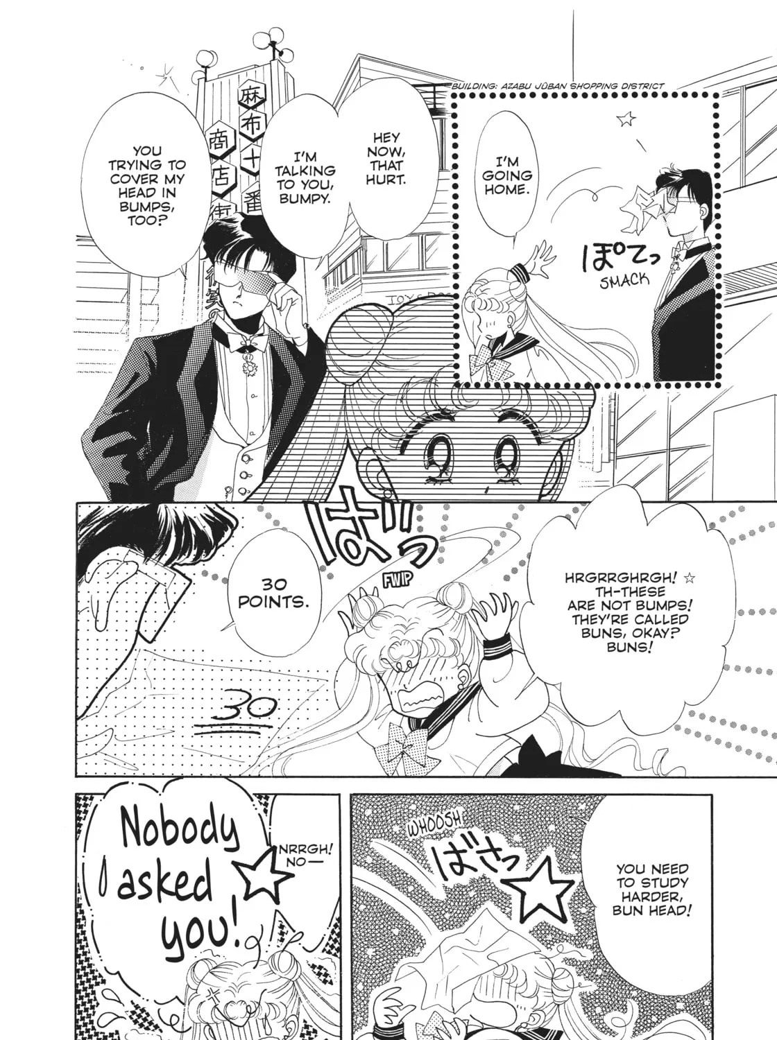 Sailor Moon Eternal Edition Chapter 1 page 25 - 