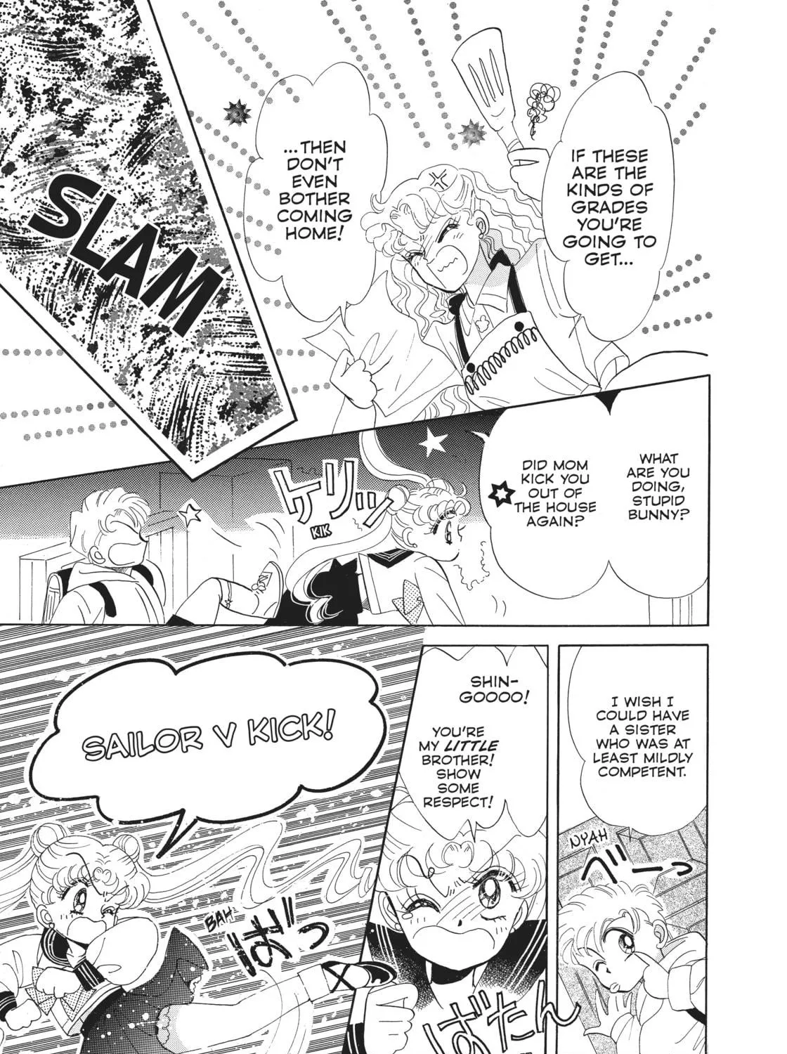 Sailor Moon Eternal Edition Chapter 1 page 35 - 