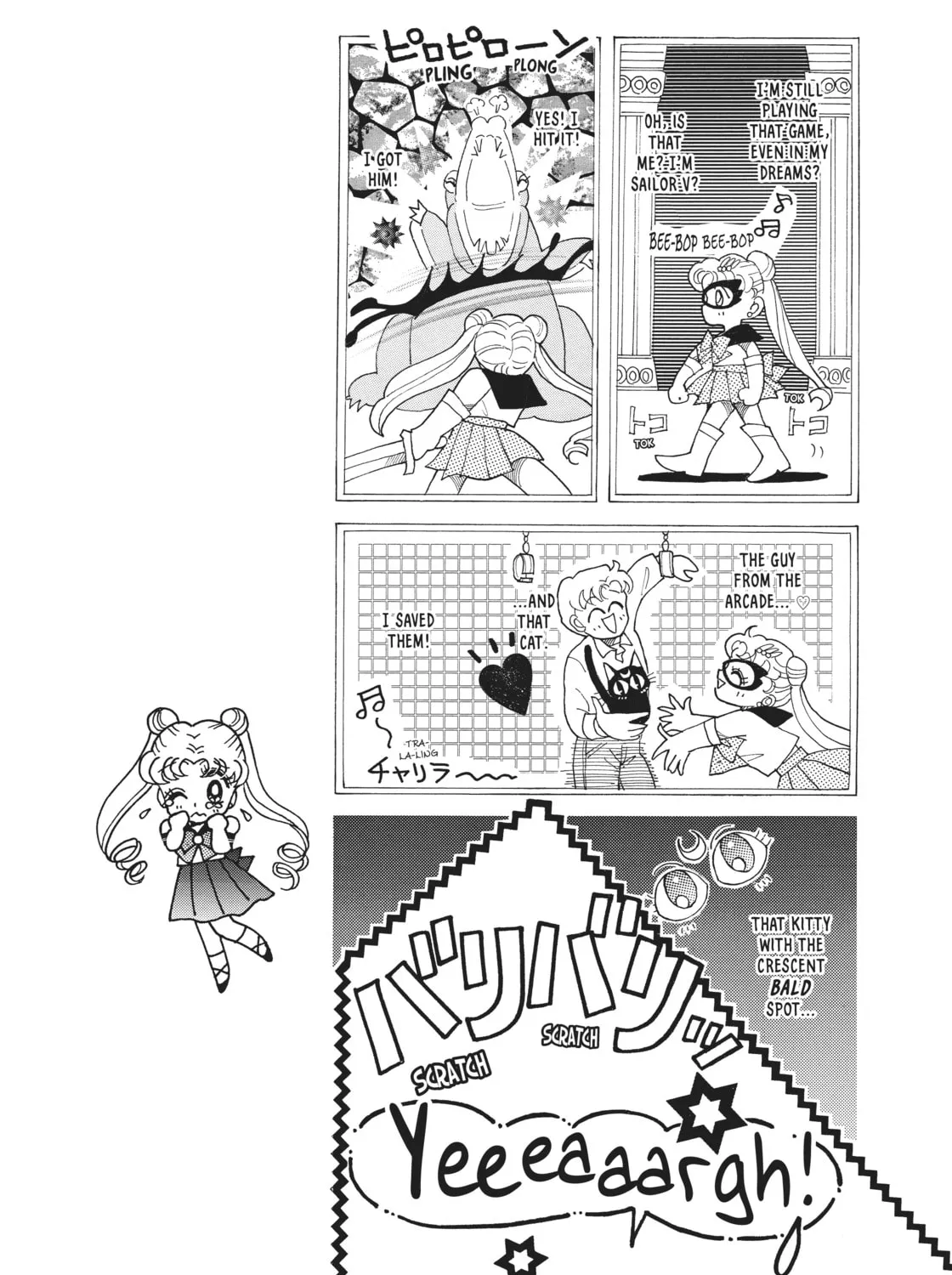 Sailor Moon Eternal Edition Chapter 1 page 43 - 