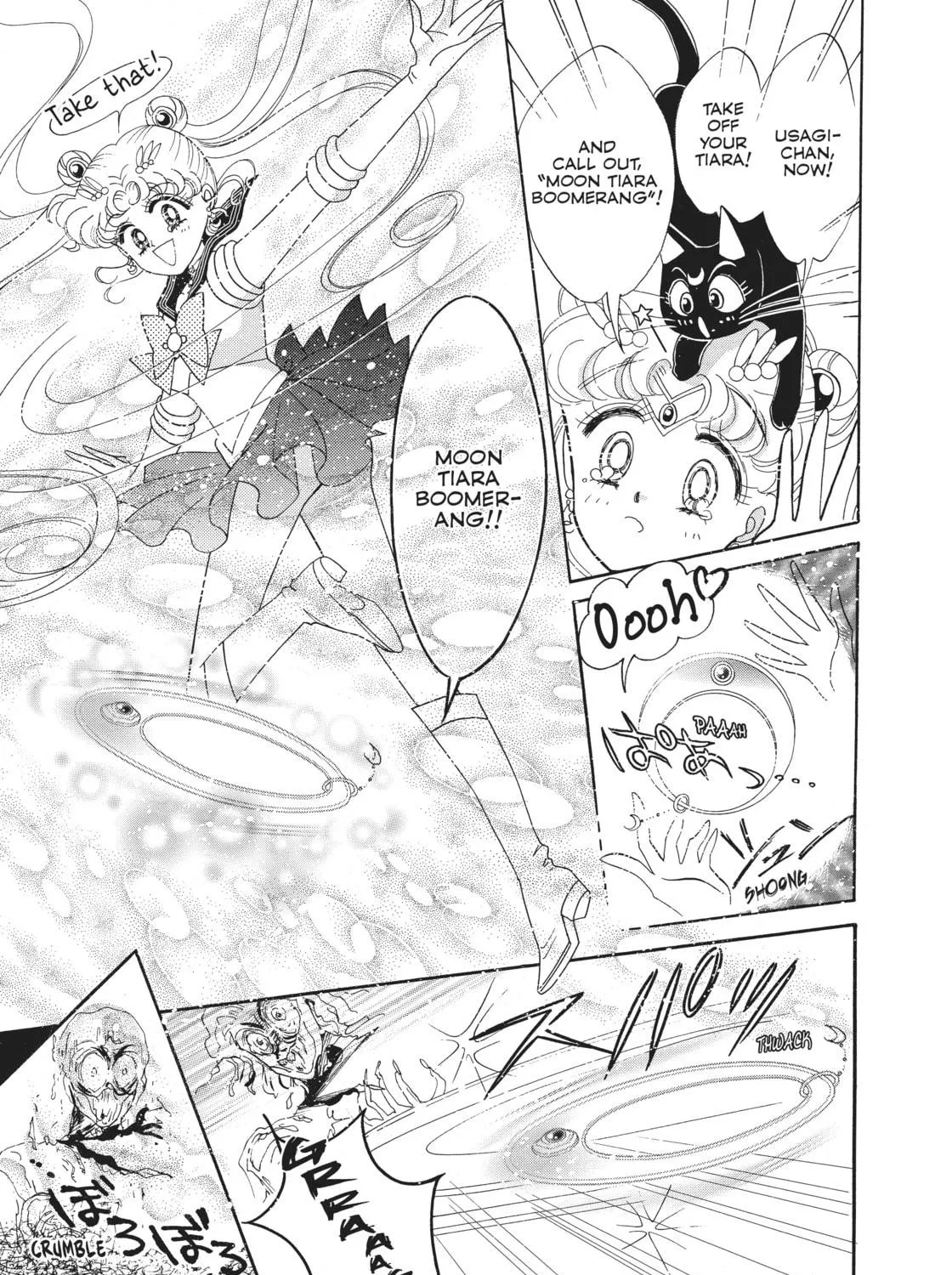 Sailor Moon Eternal Edition Chapter 1 page 71 - 