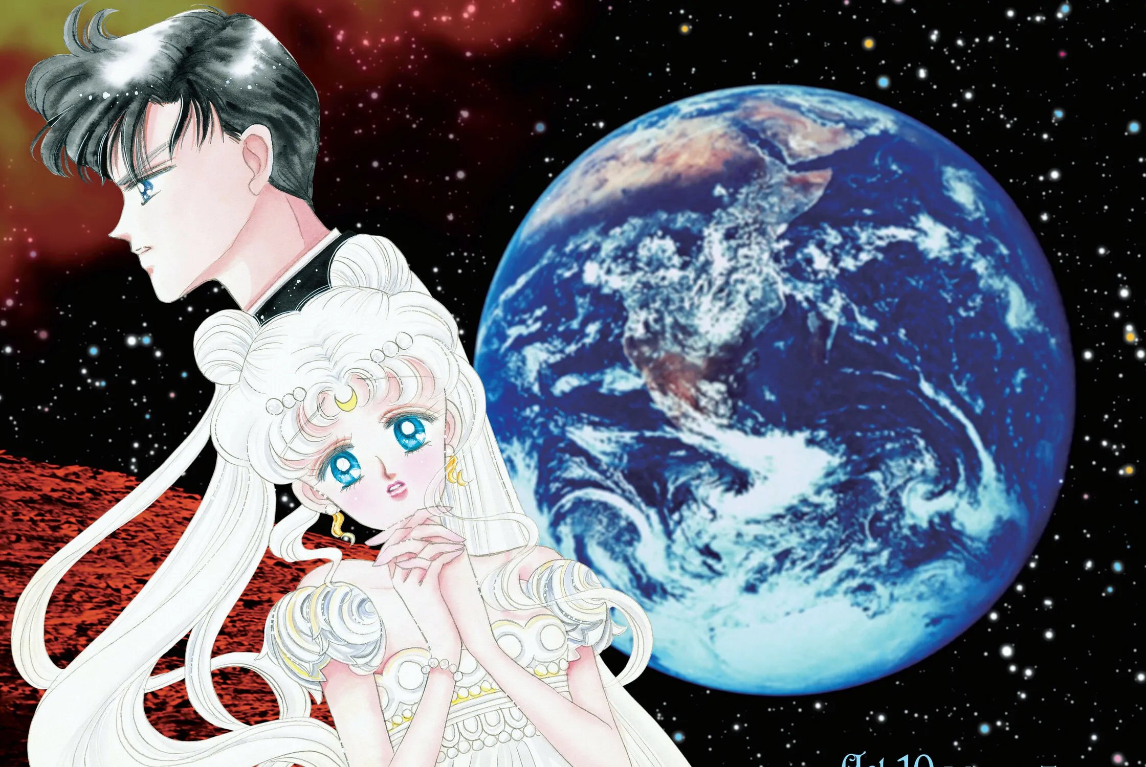 Sailor Moon Eternal Edition Chapter 10 page 3 - 