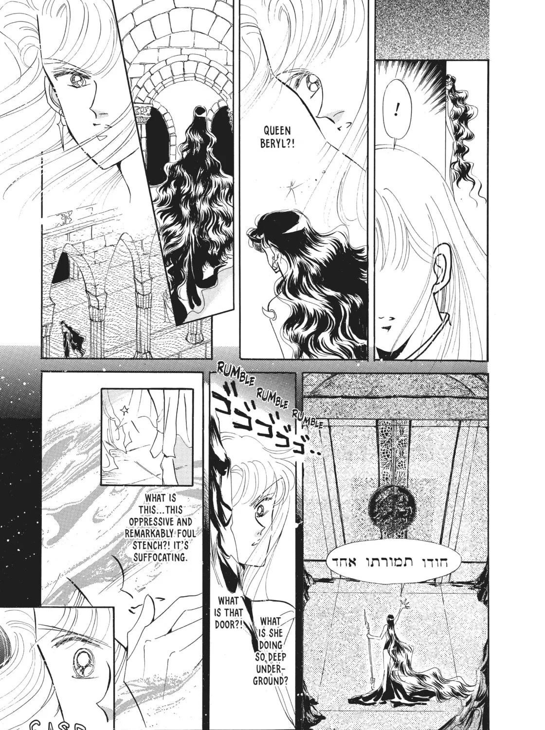 Sailor Moon Eternal Edition Chapter 10 page 63 - 