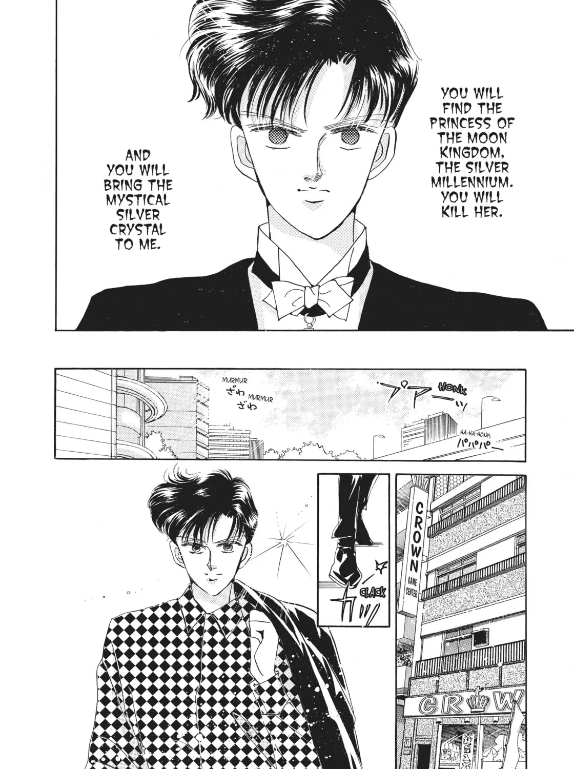 Sailor Moon Eternal Edition Chapter 10 page 93 - 
