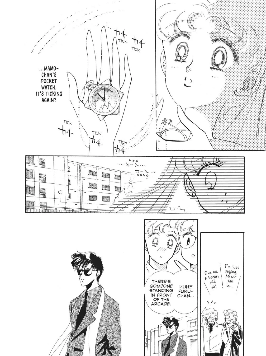 Sailor Moon Eternal Edition Chapter 11 page 11 - 
