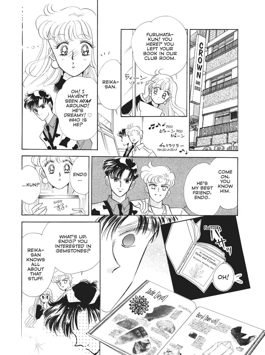 Sailor Moon Eternal Edition Chapter 11 page 17 - 