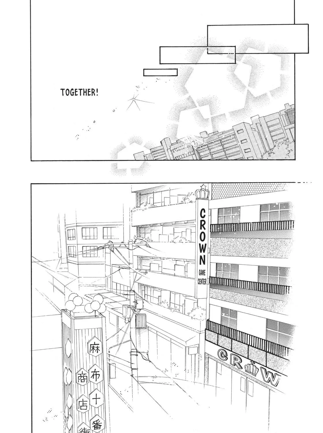 Sailor Moon Eternal Edition Chapter 14 page 69 - 