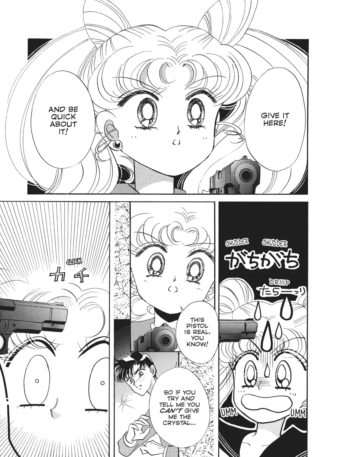 Sailor Moon Eternal Edition Chapter 15 page 13 - 