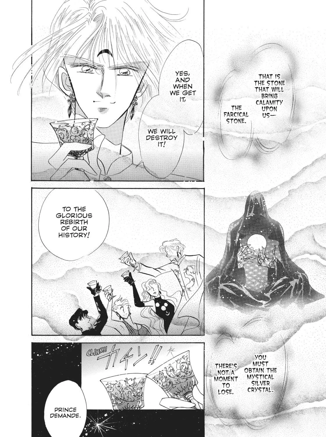 Sailor Moon Eternal Edition Chapter 15 page 19 - 