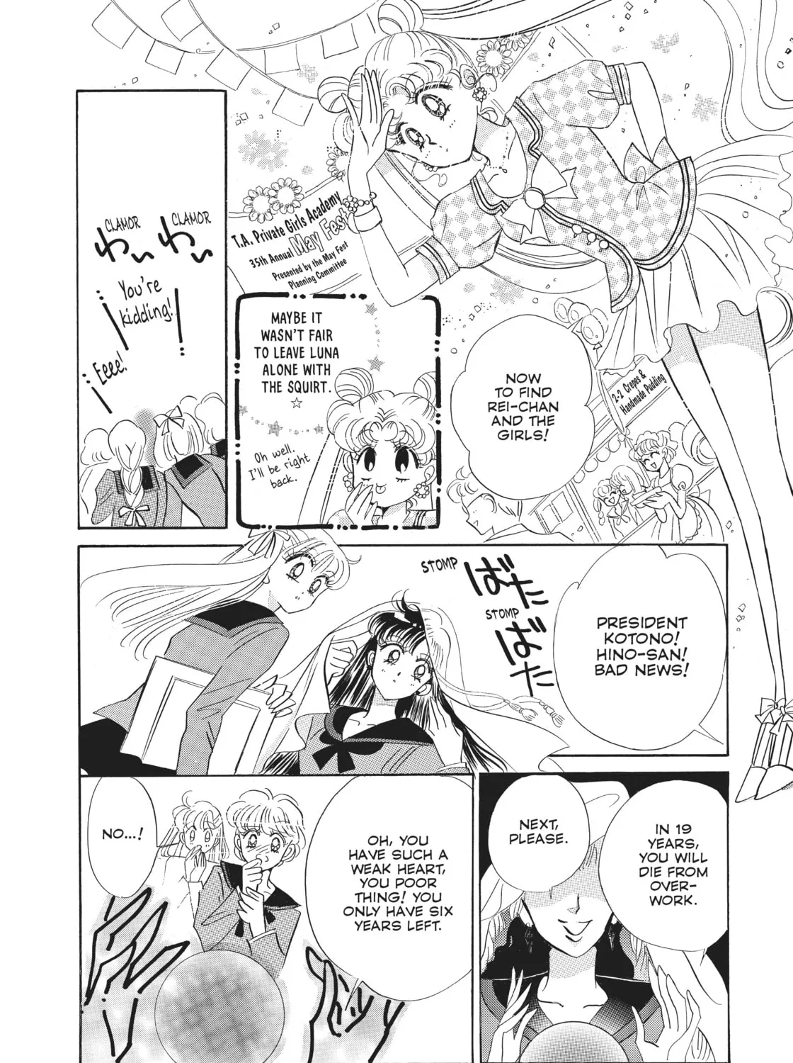 Sailor Moon Eternal Edition Chapter 15 page 67 - 