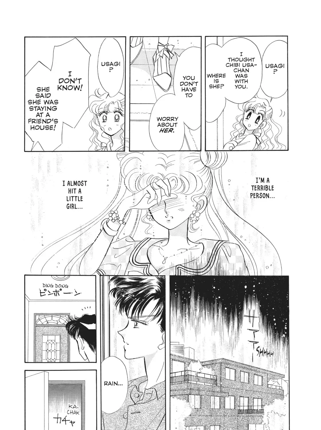 Sailor Moon Eternal Edition Chapter 16 page 13 - 