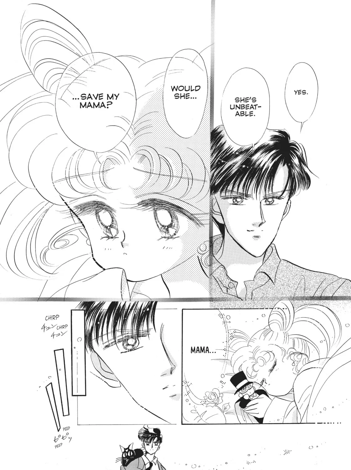 Sailor Moon Eternal Edition Chapter 16 page 27 - 