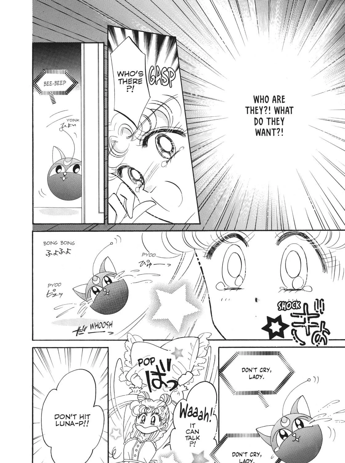 Sailor Moon Eternal Edition Chapter 17 page 9 - 