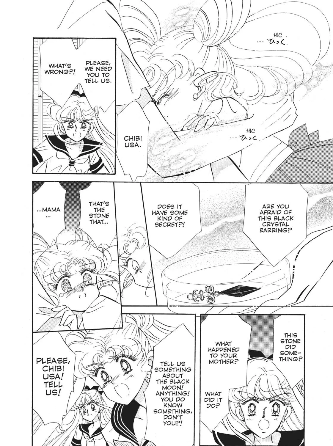 Sailor Moon Eternal Edition Chapter 18 page 39 - 