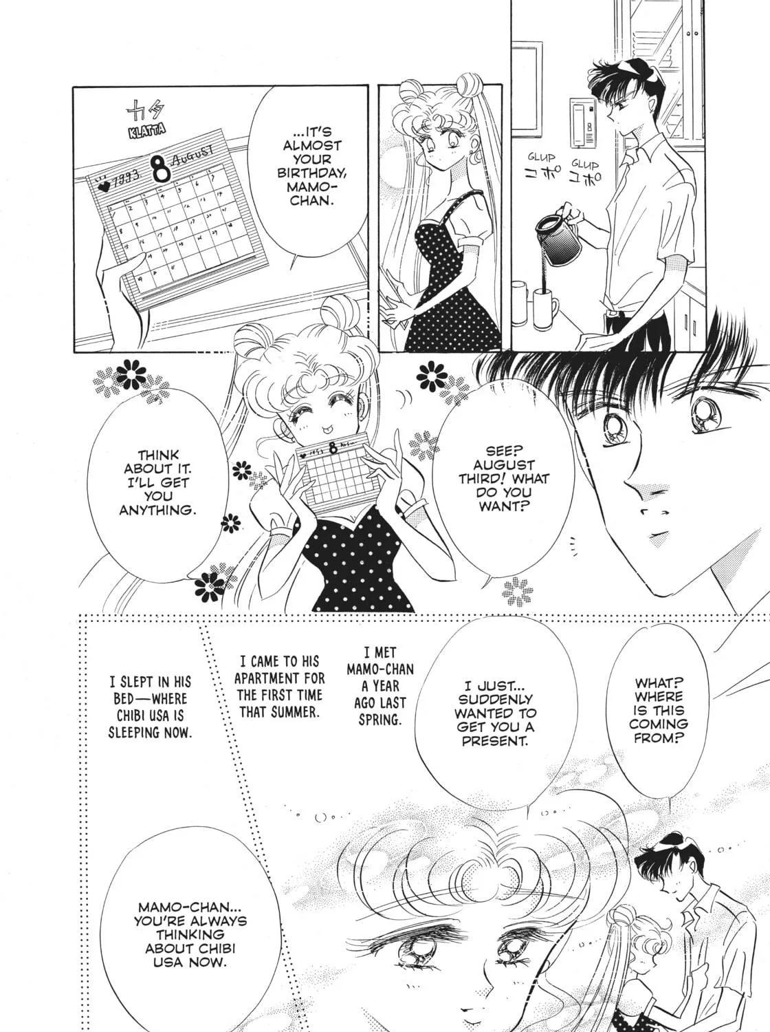 Sailor Moon Eternal Edition Chapter 19 page 19 - 